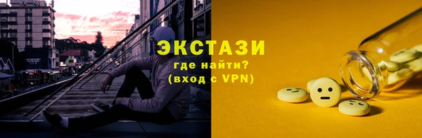 мефедрон VHQ Бронницы