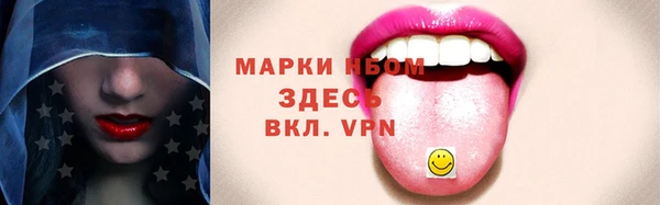 мефедрон VHQ Бронницы