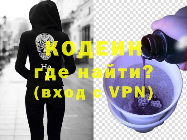 мефедрон VHQ Бронницы